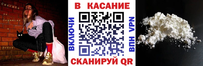Где купить наркоту Циолковский Альфа ПВП  ГАШИШ  МАРИХУАНА  Cocaine 