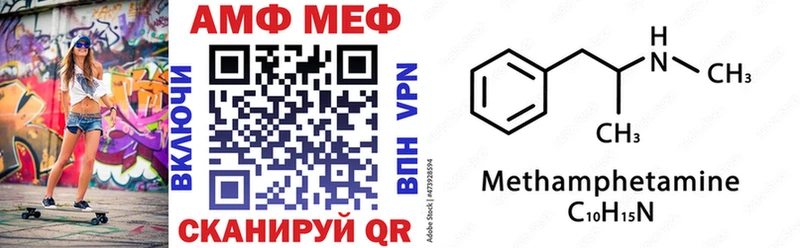 Амфетамин 98%  где можно купить наркотик  Циолковский 