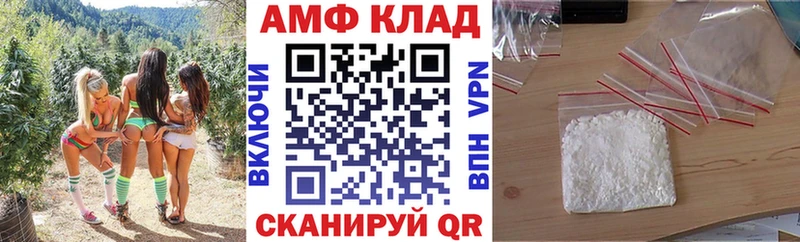 АМФЕТАМИН 98% Циолковский