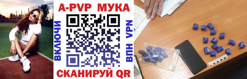 Alpha PVP крисы CK  где купить наркотик  shop формула  Циолковский 