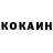 Кетамин ketamine Yara Foxy