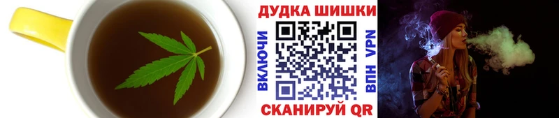 Cannafood марихуана  Циолковский 