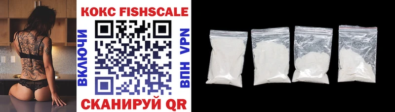 продажа наркотиков  Циолковский  COCAIN Эквадор 