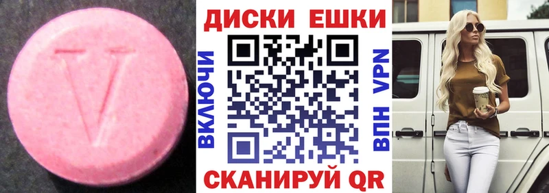 как найти   mega ТОР  Ecstasy VHQ  Циолковский 
