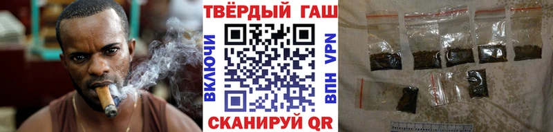 ГАШИШ VHQ  сколько стоит  кракен вход  Циолковский 