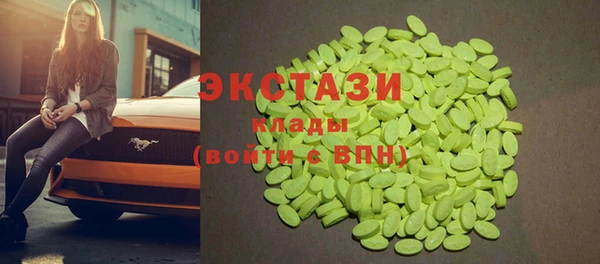 прущие грибы Абдулино