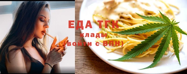 первитин Абаза