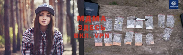 apvp Абинск
