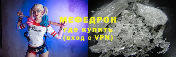 прущие грибы Абдулино