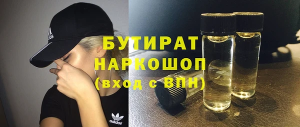 apvp Абинск