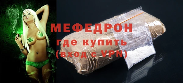 первитин Абаза
