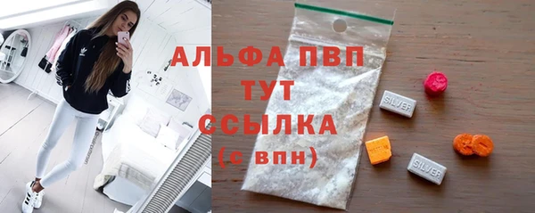 прущие грибы Абдулино