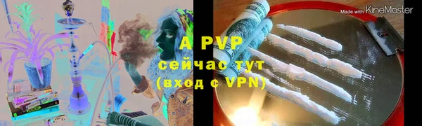 первитин Абаза