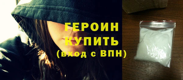 первитин Абаза