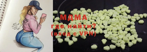 apvp Абинск