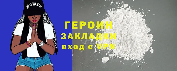 прущие грибы Абдулино