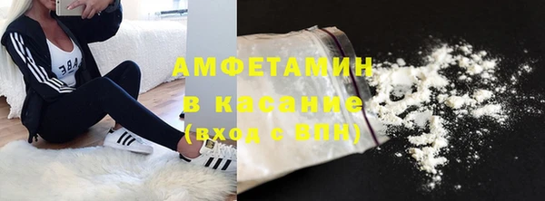 первитин Абаза