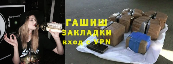 apvp Абинск