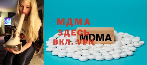 первитин Абаза