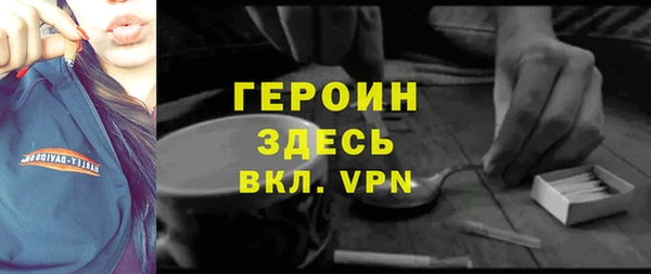 прущие грибы Абдулино