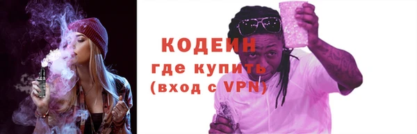 бутик Волосово