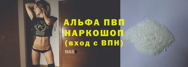 первитин Абаза