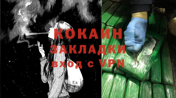 apvp Абинск