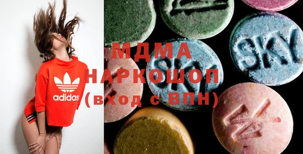 первитин Абаза