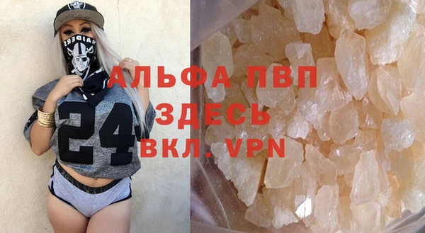 apvp Абинск
