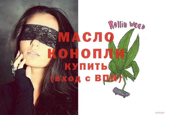 прущие грибы Абдулино