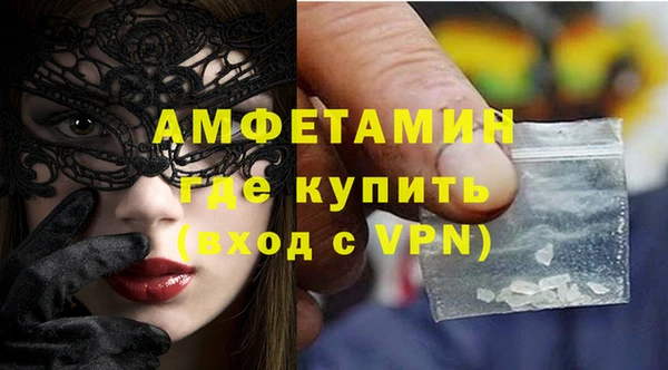 прущие грибы Абдулино