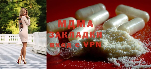 прущий лед Волоколамск