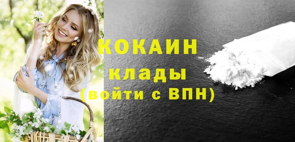 apvp Абинск