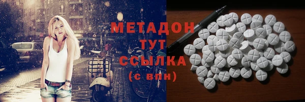 первитин Абаза