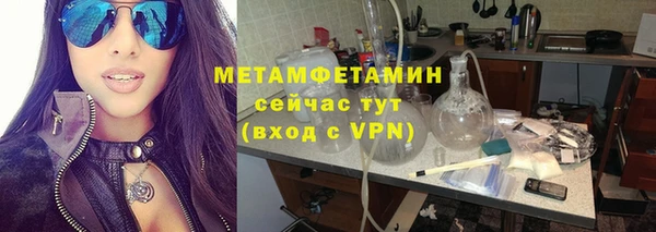 прущие грибы Абдулино