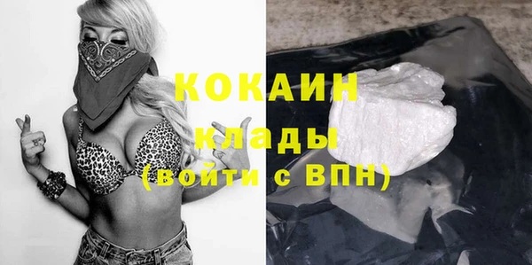 apvp Абинск