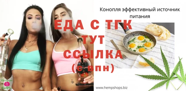скорость mdpv Володарск
