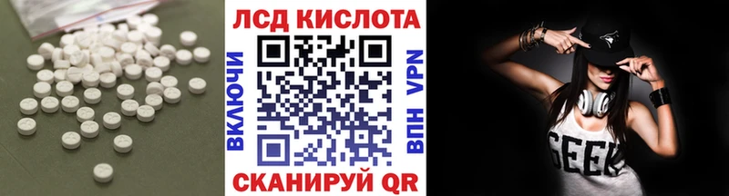 закладки  Циолковский  кракен зеркало  LSD-25 экстази ecstasy 