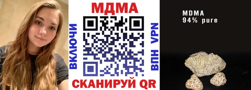 MDMA молли Циолковский