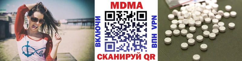 MDMA VHQ  купить наркоту  kraken сайт  Циолковский 