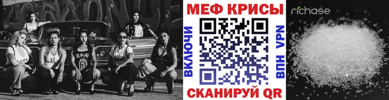 купить  цена  Циолковский  Мефедрон мука 