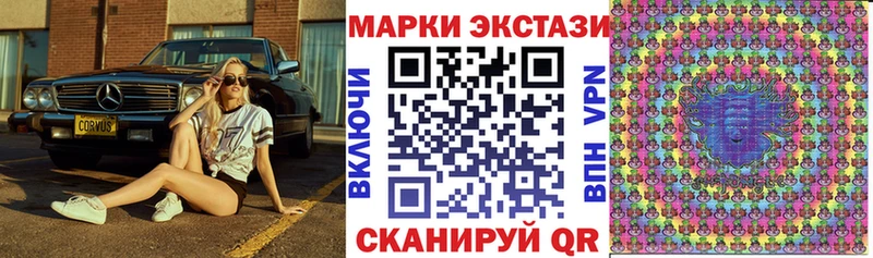 дарнет шоп  Циолковский  Марки 25I-NBOMe 1500мкг 