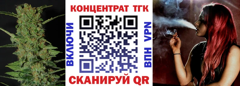 ОМГ ОМГ ссылки  Циолковский  Дистиллят ТГК гашишное масло  купить  